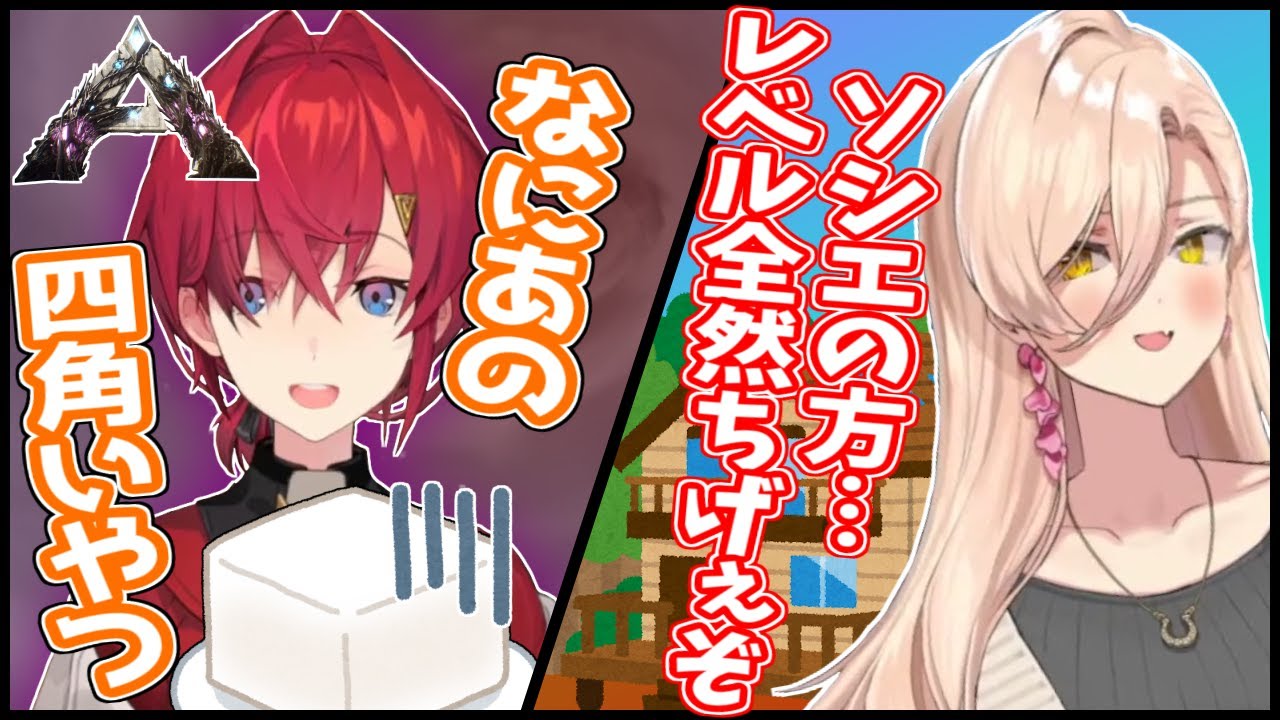 【#にじARK​】アンジュ建築自慢を始めるも、近所にもっと凄いものがあった