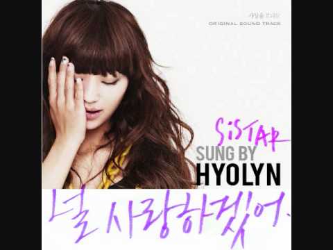 Hyorin (SISTAR) -  널 사랑하겠어 ( I Choose To Love You ) [ + MP3 Download Link ]