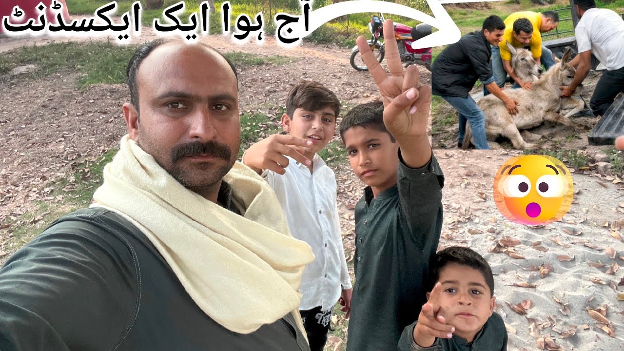 اج ساڈے پنڈ ہویا ایک حادثہ 😱