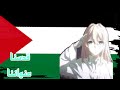 قدسنا عنواننا اغنية عربية فصحى عن فلسطين عز الدين الشويخ اهداء الى فلسطين