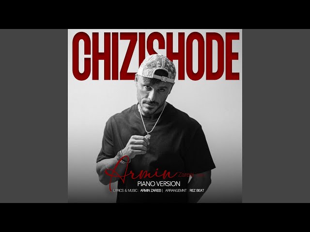Chizi Shode (Piano Version)