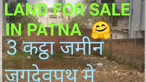 Land for sale in Bailey road || plot in jagdeo path || plot in patna