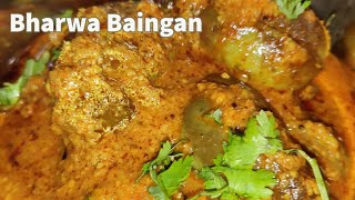 भरवा बैंगन मसाला |Bharwa Baingan Masala| Stuff Eggplant Curry| Bake Eat Easy|भरली वांगी