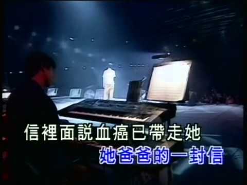 遥远的她 陈奕迅 張學友 KennyT (0,1)