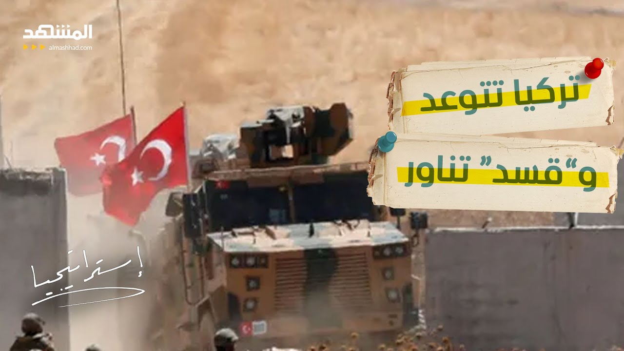 Сирийская обстановка накаляется... СДС превращается в бомбу замедленного действия между Дамаском ...