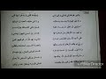 امتحان اللغة العربية السنة الرابعة متوسط مرفق بالحل للفصل الثاني الجيل الثاني