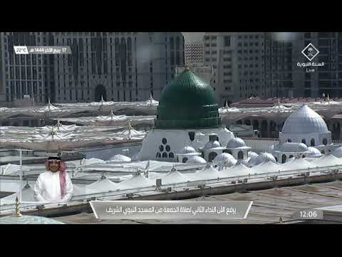 اذان الجمعة الثاني ١٧ ربيع الثاني ١٤٤٤ه من المسجد النبوي للمؤذن محمد قصاص