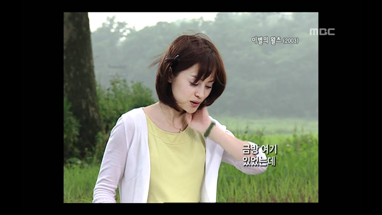 Happy Time, Masterpiece Theater #08, 명작극장 20120610