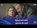 أولاد الراعي    انت مين  أنا مش عارفاك     مشهد يفتفت القلب حتت ماجد المصري دندنها