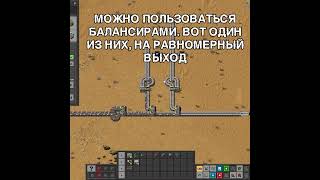 Неравномерная шина? эксперимент #факторио #спэйсэйдж #spaceage #Глеба #фульгора #Жд #поезда