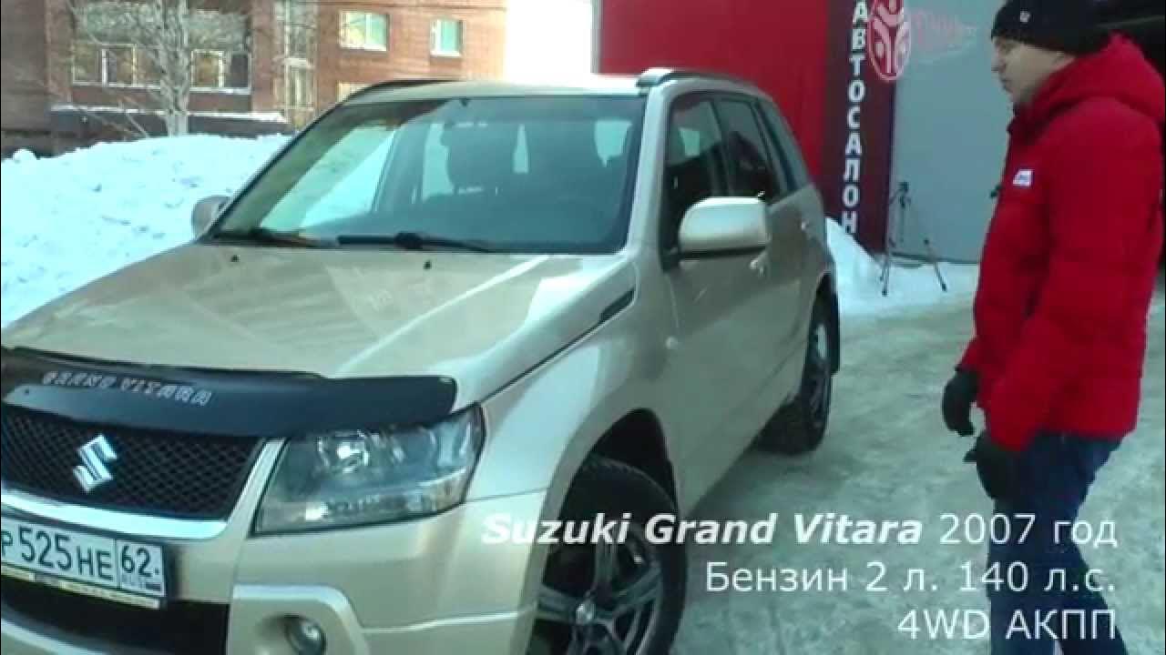 что лучше ниссан х трейл или сузуки гранд витара