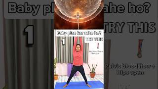 Yoga for Infertility | Fertility Yoga for Women | Conceive Naturally #fertilityyoga
