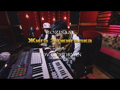 Rozisam - Жига Зажигалка Zhiga Zhazhigalka 2019