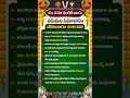 TTD Updates Today | 04 May | #tirumala #tirupati #venkateswaraswamy #ttdnews #govinda #shorts