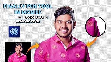 Pen Tool in Mobile 😍 Perfect Selection Tool for mobile PS TOUCH Tutorial मराठी 🔥