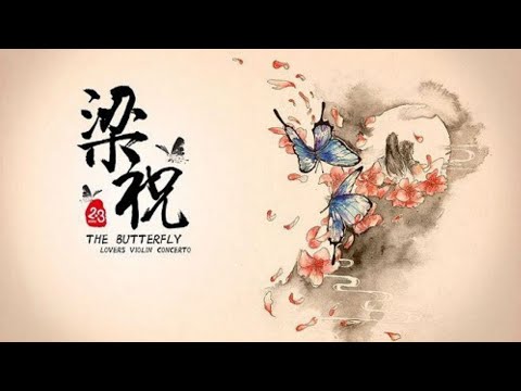 Obejrzyj 梁祝 | The Butterfly Lovers | 香港古典樂演奏樂隊 | The Peninsula Hong Kong | FATI LIVE BAND w YouTube