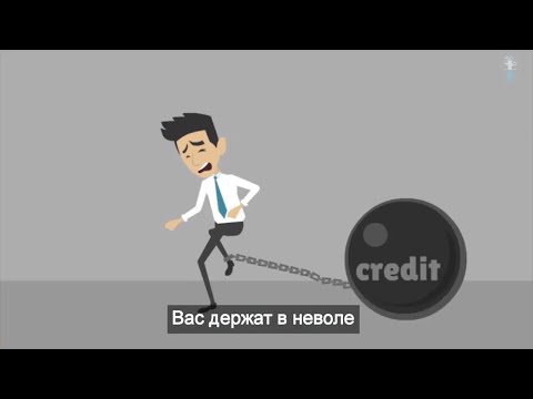 Общество потребления