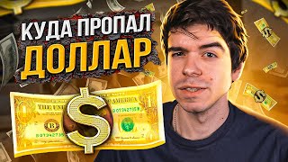 Задача о потерянном долларе // Vital Math