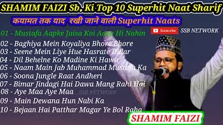 Shamim Faizi Naat Sharif Top 10 Superhit Naat Shamim Faizi ki All Naat Jukebox Naat Mp3 Naat 2022new