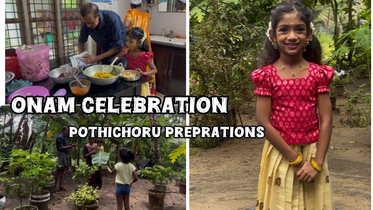 പാറുട്ടന്റെ ഓണാഘോഷവും പൊതിച്ചോറ് ഒരുക്കങ്ങളും 🥰🥰