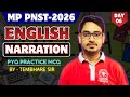 English By Tembhare Sir II NARRATION PRACTICE MCQ-06