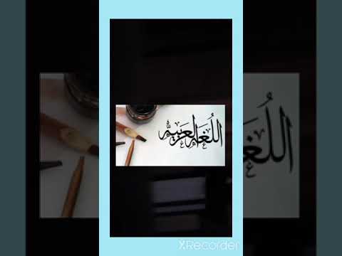 منهجية تحليل قصيدة شعرية