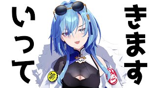 うらめちゃんねる /あおぎり高校の配信のサムネイル画像