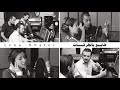 Dayeh Bittour At Lena Khater ضايع بالطرقات لانا خاطر 
