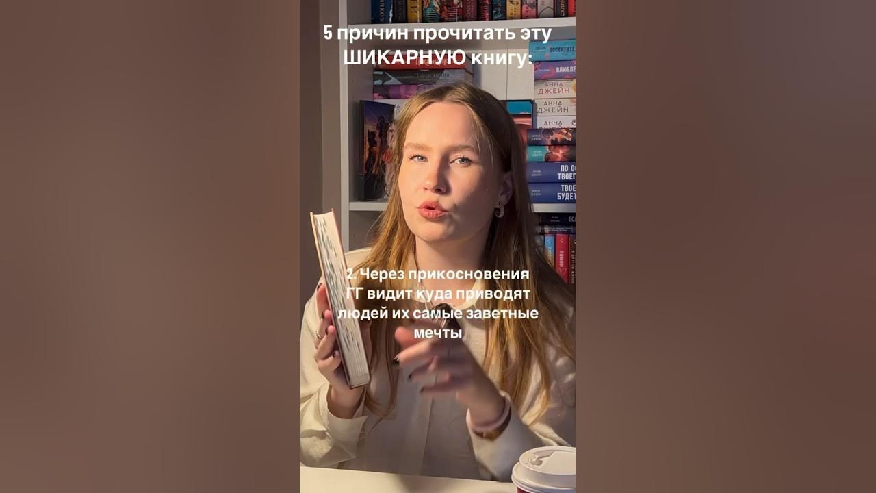 Как захотеть читать