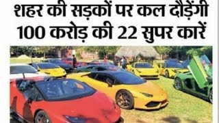 Lamborghini khimsar test drive Rajasthan arvind Singh shorts