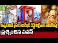 Officials remove YS Rajasekhara Reddy statue in Ippatam, visuals