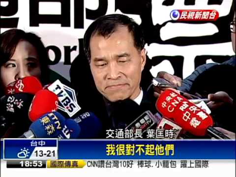 心力交瘁 葉匡時落下男兒淚－民視新聞