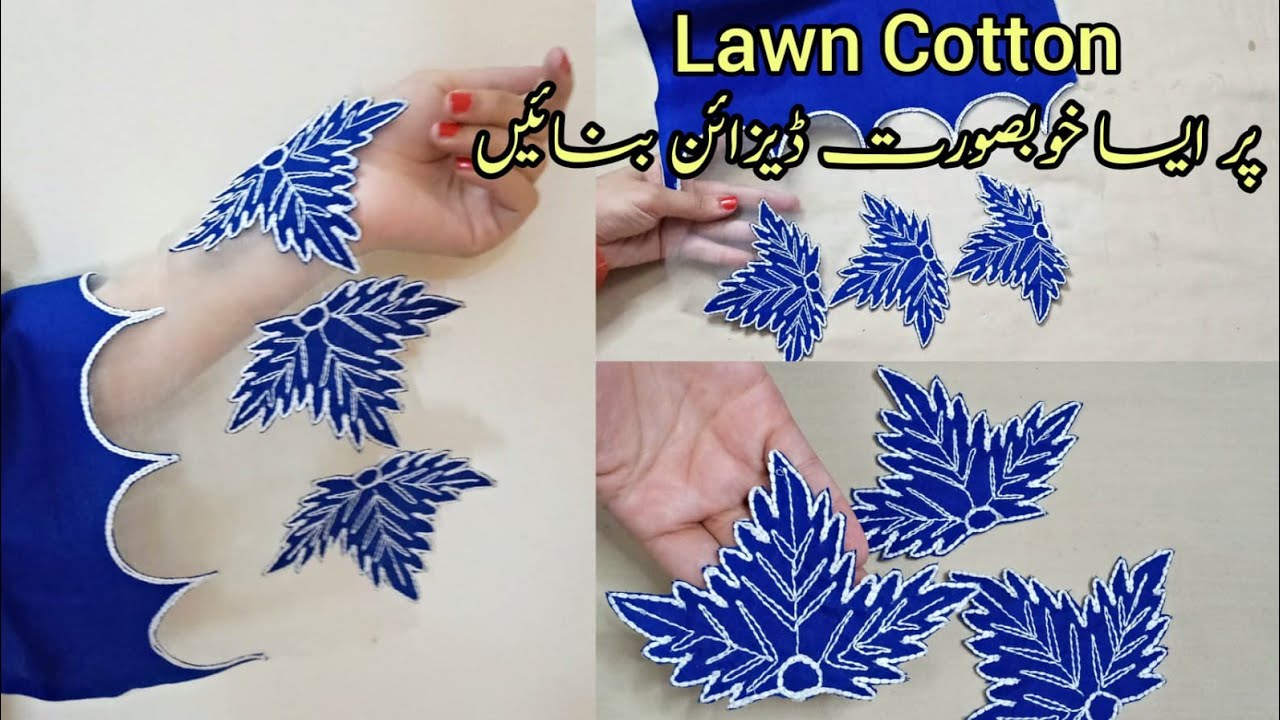 Latest Sleeves Design/with Machine Embroidery/Sleeve Design/Daman