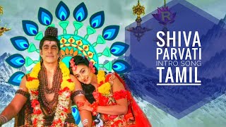 Shiva Parvati Intro Song Tamil || Devi Adi Parasakti Tamil Song