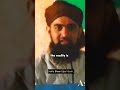 Mufti menk exposed by hafiz ehsan qadiri  pakhandi mufti menk xpose  gustakh e rasool xpose