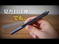このペン、100種類以上使えるってマジ？ANTOUボールペンCをレビュー！