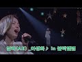 블랙앨범 알리 Ali 히트송 44곡 FULL 3시간40분 PLAY LIST 블랙앨범 알리 Ali 히트송 44곡 FULL 3시간40분 PLAY LIST