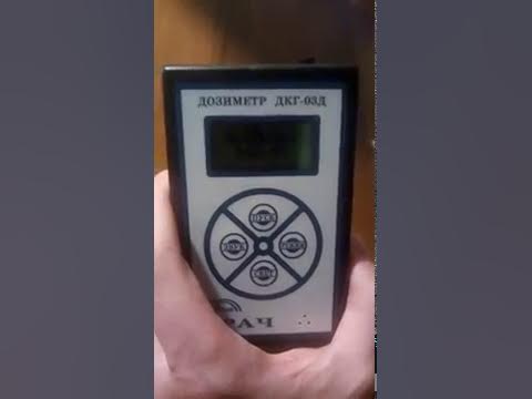 Дозиметр дкг-02 у «арбитр-м». Дозиметр дкг-03д «грач мкетрологическиен харак. Дозиметр дкг-03д. Дозиметр гамма-излучения дкг-07д «дрозд». Дкг-03д грач – дозиметр гамма-излучения.