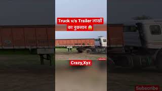 Truck VS Trailor Ultimate Power Test 🔥| दोनों में से कौन जीतेगा ? Shocking Result￼s