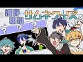 紺野和泉サムネクイズ～～～～～～～～！！！！！！ - YouTube
