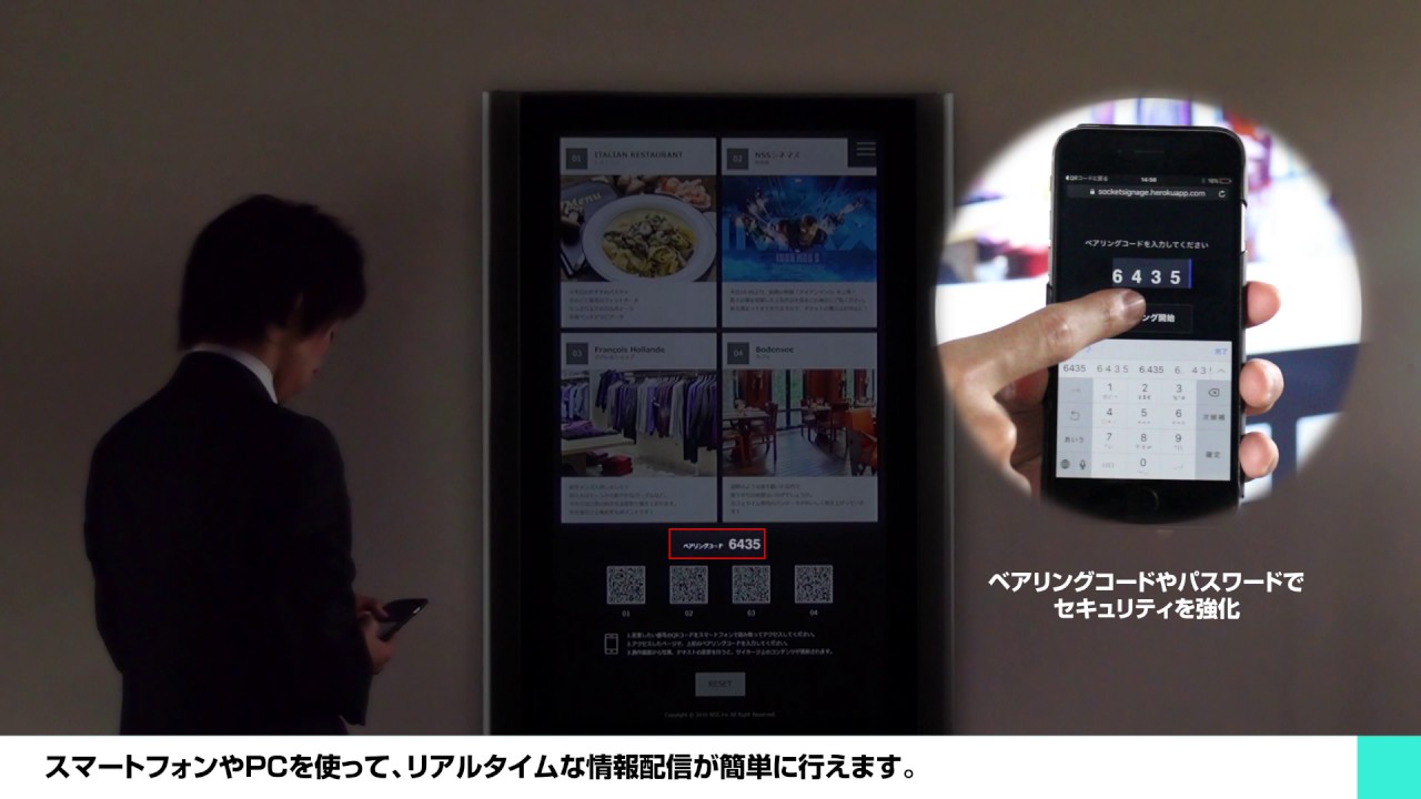 タイムセール！動画、音声対応！デジタルサイネージ リュク 広告宣伝