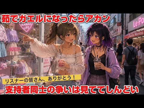 モチベが上がらない配信し者を励ましてくれる皆さん