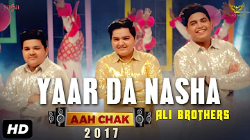 Ali Brothers : Yaar Da Nasha (Full Video) | Aah Chak 2017 | New Punjabi Songs 2017 | Saga Music