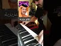 رعد الناصري كلب ما مال للغير رعد الناصري حفلات ريفي