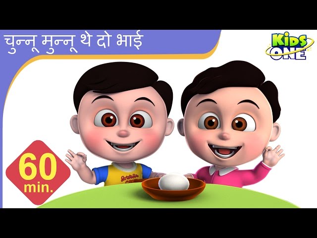 Chunnu Munnu The Do Bhai Hindi Children Rhymes 60 Min Compilation