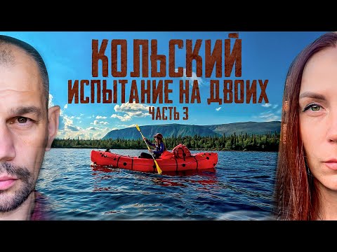 Video: Ловозеро көлү, Мурманск облусу: сүрөт, сүрөттөмө