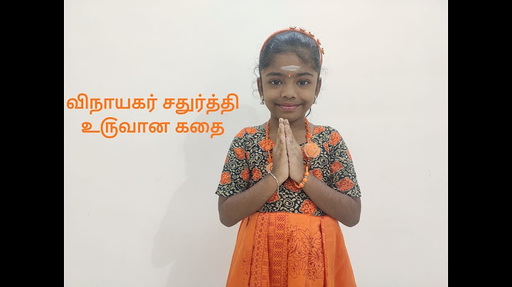 விநாயகர் சதுர்த்தி சிறப்பு கதை (Vinayagar Sathurthi Story)