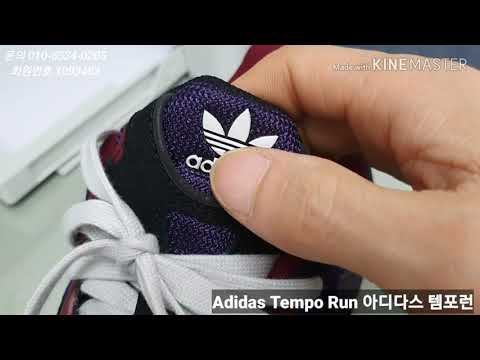 [신발추천] 어글리슈즈 아디다스 템퍼런 Adidas Temper Run 데일리 신발로 추천해요^^