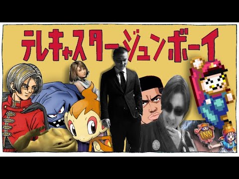 テレキャスタージュンボーイ【うんこちゃんMAD】