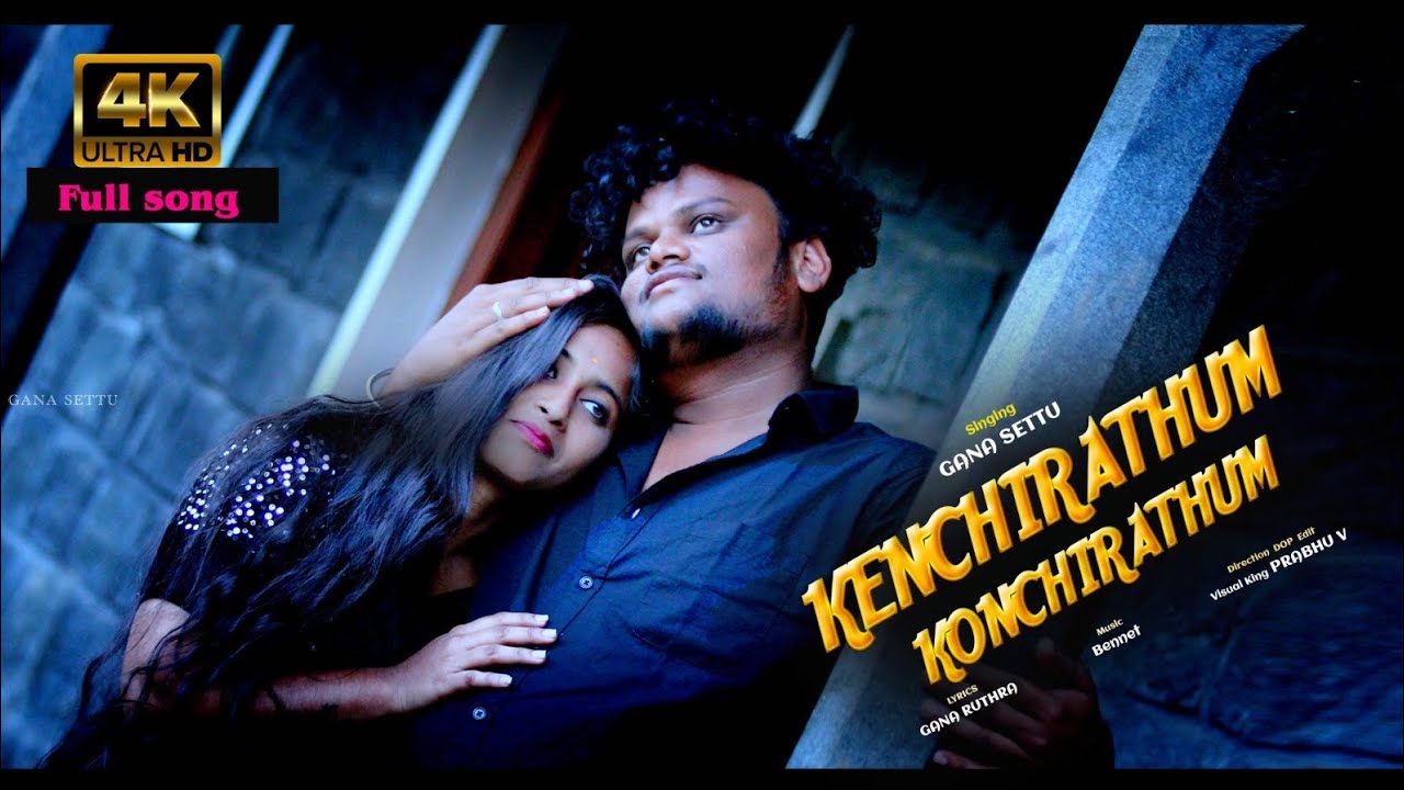 Kenchirathum Konchirathum Gana Settu I Gana Ruthra  New Love Song 2024